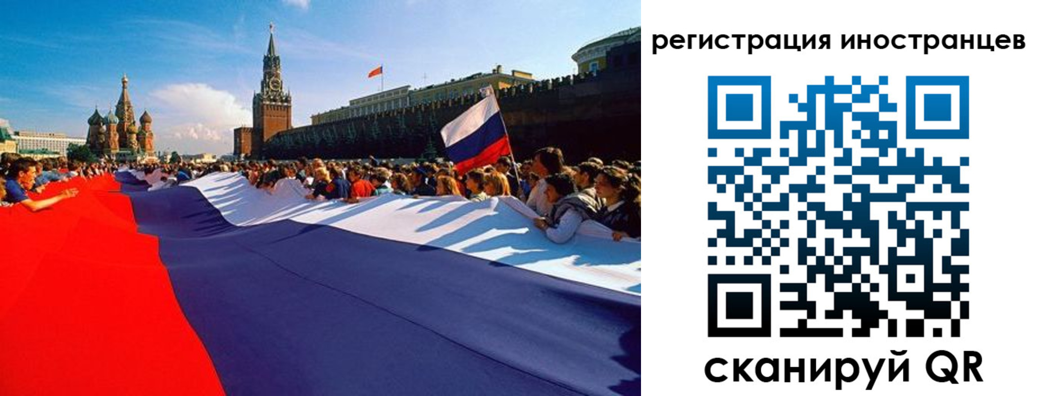 пропишу в квартире в Унече